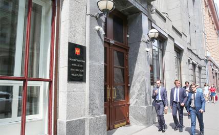 Секвестр Минфина: Глупость или вредительство? - «Последние новости»