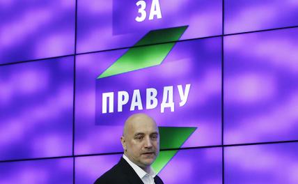 Сила в правде и военно-промышленном комплексе - «Последние новости»