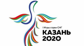 Спортсмены из Армении не примут участия в Играх стран СНГ из-за коронавируса - «Спорт»