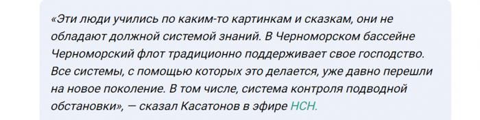 В чем Киев обвинит Москву завтра? - «Новости дня»