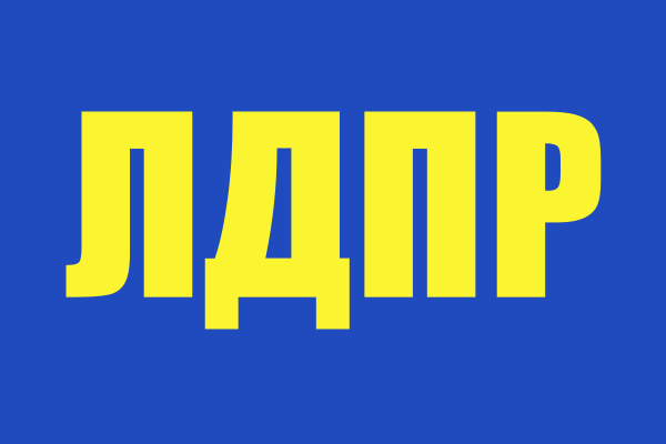 В Хабаровске прошел митинг в защиту Фургала - «Власть и Общество»