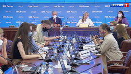 Вести Эфир от 01.07.2020 (11:00) - «Телеканал «Россия»