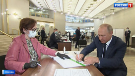 Вести Эфир от 01.07.2020 (13:00) - «Телеканал «Россия»