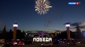 Вести Эфир от 04.07.2020 (08:00) - «Телеканал «Россия»
