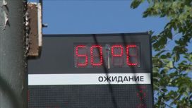 Вести Эфир от 07.07.2020 (14:00) - «Телеканал «Россия»