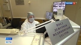 Вести Эфир от 15.07.2020 (17:00) - «Телеканал «Россия»