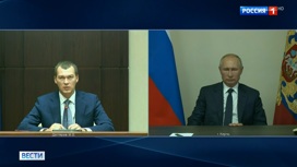 Вести Эфир от 20.07.2020 (17:00) - «Телеканал «Россия»