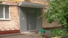 Вести-Москва Пациентка умерла в московской клинике во время липосакции - «Телеканал «Россия»