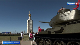 Вести На месте танкового сражения под Прохоровкой открылся уникальный музей - «Телеканал «Россия»