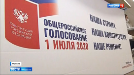 Вести недели Эфир от 05.07.2020. Голосование по поправкам: уникальная кампания - «Телеканал «Россия»