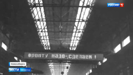 Вести недели Эфир от 05.07.2020. "Города трудовой доблести": без них Победа была бы невозможна - «Телеканал «Россия»