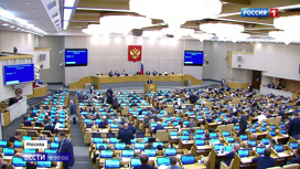 Вести в 20:00 Госдума единогласно признала отчуждение части РФ экстремизмом - «Телеканал «Россия»