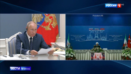 Вести в 20:00 Эфир от 01.07.2020. Сирия, США и антитеррор: видеосаммит Путина, Рухани и Эрдогана - «Телеканал «Россия»