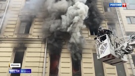 Вести в 20:00 Эфир от 02.07.2020. Крупный пожар произошел в центре Москвы - «Телеканал «Россия»
