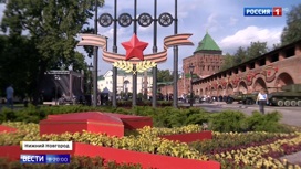 Вести в 20:00 Эфир от 02.07.2020. Они ковали Победу в войне: 20 городам РФ присвоено звание "трудовой доблести" - «Телеканал «Россия»