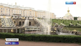 Вести в 20:00 Эфир от 02.07.2020. Петергоф запускает фонтаны и продает электронные билеты - «Телеканал «Россия»
