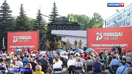 Вести в 20:00 Эфир от 03.07.2020. "Города трудовой доблести" ищут место для установки памятной достопримечательности - «Телеканал «Россия»