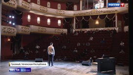 Вести в 20:00 Эфир от 03.07.2020. В Грозном проходит выездное прослушивание ГИТИСа - «Телеканал «Россия»