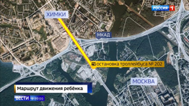 Вести в 20:00 Эфир от 30.06.2020. Кондуктор высадила 12-летнюю школьницу на пустыре: у ребенка не сработал проездной - «Телеканал «Россия»
