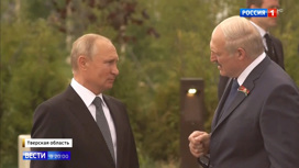Вести в 20:00 Эфир от 30.06.2020. Встреча Путина и Лукашенко подо Ржевом: эксклюзивные детали - «Телеканал «Россия»