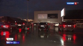 Вести в 20:00 Кинотеатры в Москве могут открыться 1 августа - «Телеканал «Россия»