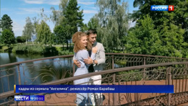 Вести в 20:00 Месть, ревность и предательство: мелодрама "Ангелина" о трагических последствиях прошлого - «Телеканал «Россия»