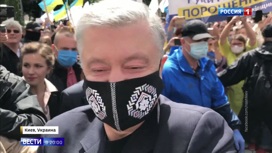 Вести в 20:00 Много шоу из ничего: Порошенко пришел в суд - «Телеканал «Россия»