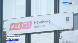 Вести в 20:00 Подмосковную станцию Нахабино не узнать после реконструкции - «Телеканал «Россия»