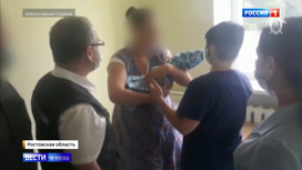 Вести в 20:00 Похищение младенца в Сальске: мама и возвращенный ей малыш в порядке - «Телеканал «Россия»
