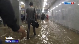 Вести в 20:00 Потоп в Москве: вода хлынула в подземку - «Телеканал «Россия»