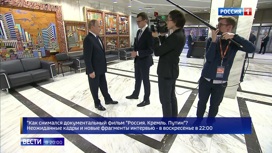 Вести в 20:00 Путин о мировой экономической ситуации: противостояние продолжится - «Телеканал «Россия»