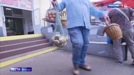 Вести в 20:00 Роспотребнадзор хочет запретить авоськи и бидоны - «Телеканал «Россия»