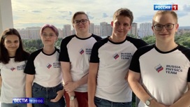 Вести в 20:00 Российские школьники взяли 5 медалей на Европейской олимпиаде по физике - «Телеканал «Россия»