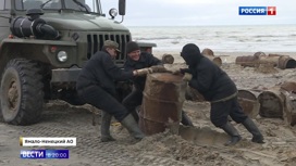 Вести в 20:00 Российские военные собрали на Ямале 125 тонн металлолома - «Телеканал «Россия»