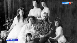 Вести в 20:00 Следственный комитет развеял немало мифов вокруг гибели семьи Николая II - «Телеканал «Россия»