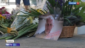 Вести в 20:00 Убийство Шеремета на Украине: вместо расследования – памятник - «Телеканал «Россия»