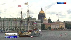 Вести в 20:00 В честь Дня ВМФ в Петербурге зажгут ростральные колонны - «Телеканал «Россия»