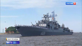 Вести в 20:00 В Петербурге "Вице-адмирал Кулаков" станет самым крупным участником парадного строя - «Телеканал «Россия»