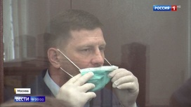 Вести в 20:00 В суде Фургал держался уверенно и был готов отвечать на вопросы - «Телеканал «Россия»