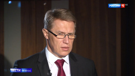 Вести в 20:00 Вакцины, грипп, ковид: интервью Михаила Мурашко - «Телеканал «Россия»