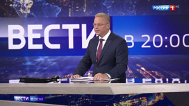 Вести в 20:00 Владимир Путин поздравил ВГТРК с 30-летием - «Телеканал «Россия»
