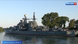 Вести В Калининградской области в параде в честь Дня ВМФ примут участие 30 кораблей Балтийского флота - «Телеканал «Россия»