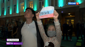 Вести в субботу Эфир от 04.07.2020. Как "Города трудовой доблести" отметили присвоение звания - «Телеканал «Россия»