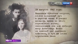 Вести в субботу Пропавшие на войне: репортаж "Вестей в субботу" - «Телеканал «Россия»