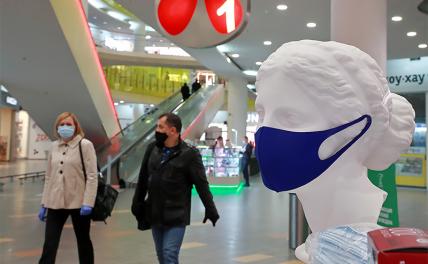 Вторая волна коронавируса катится на Россию: Готова ли страна? - «Общество»