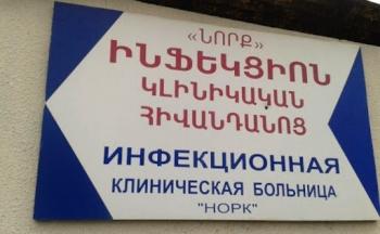 Армянский врач, об твой белый халат сегодня чистят ноги - «Политика»