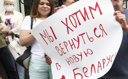 «Белоруссия в её нынешнем виде доживает свои последние недели» - «Политика»