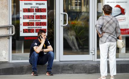 Что будет с рублем, если доллар вдруг рухнет? - «Последние новости»