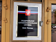 Компанию "Отисифарм", выпускающую "Арбидол", оштрафовали за рекламу с коронавирусом - «Экономика»