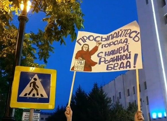 «Нам больно»: в Хабаровске протестующие вновь окружили здание правительства - «Новости дня»